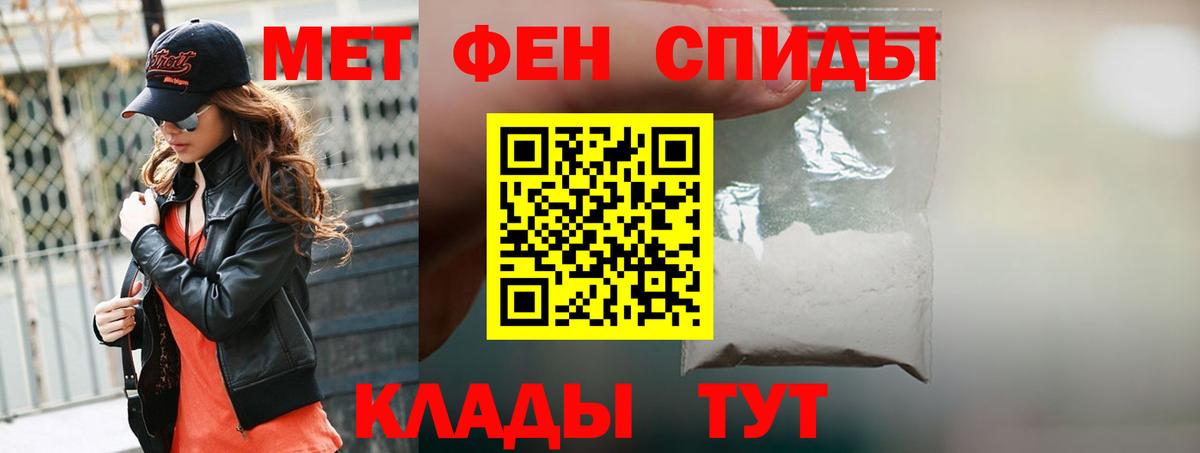 АМФ VHQ Верхний Уфалей