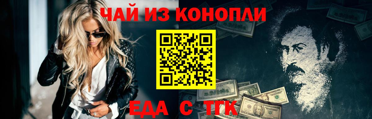 Верхний Уфалей  Canna-Cookies марихуана  Вход с VPN 