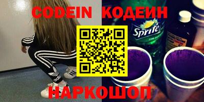 альфа пвп Кинель