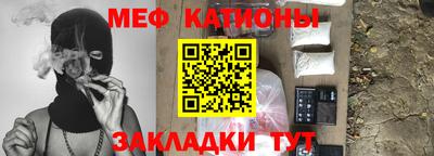 альфа пвп Кинель