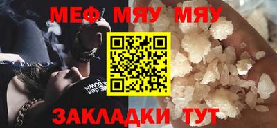 метамфетамин Кингисепп