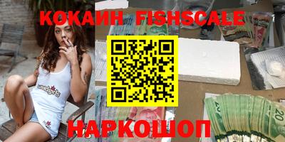 метамфетамин Кингисепп