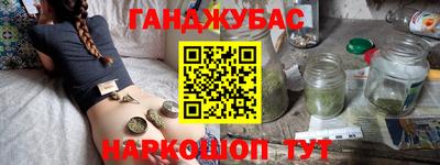 метамфетамин Кингисепп
