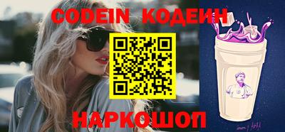 альфа пвп Кинель