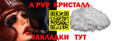 метамфетамин Кингисепп