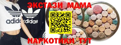 метамфетамин Кингисепп