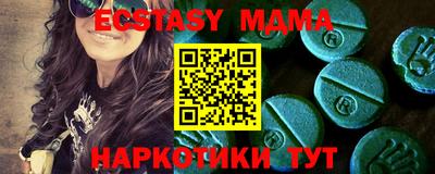 метамфетамин Кингисепп