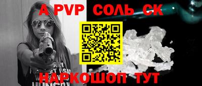 ешки Кимры