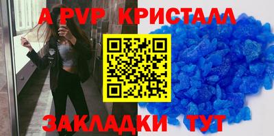 метамфетамин Кингисепп