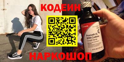 метамфетамин Кингисепп