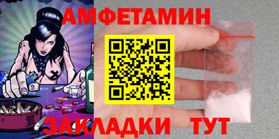 альфа пвп Кинель