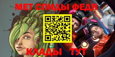 метамфетамин Кингисепп