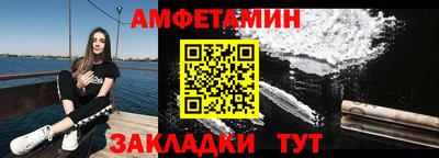 метамфетамин Кингисепп