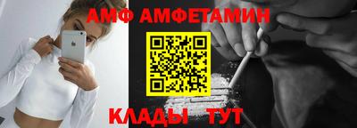 альфа пвп Кинель