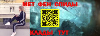 метамфетамин Кингисепп