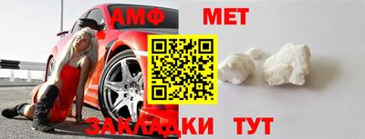 метамфетамин Кингисепп