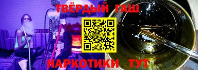альфа пвп Кинель