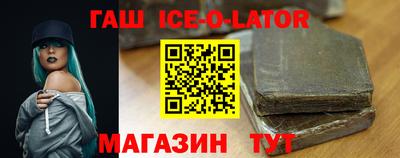 метамфетамин Кингисепп