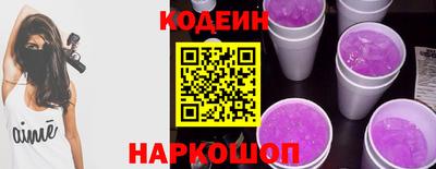 альфа пвп Кинель