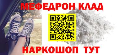 альфа пвп Кинель