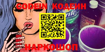метамфетамин Кингисепп