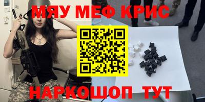 альфа пвп Кинель