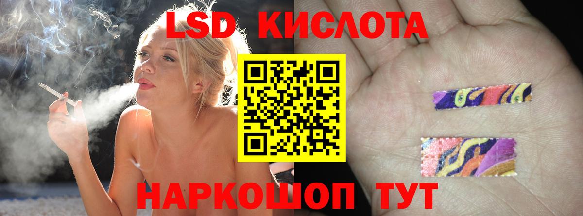 ЛСД экстази ecstasy Верхний Уфалей