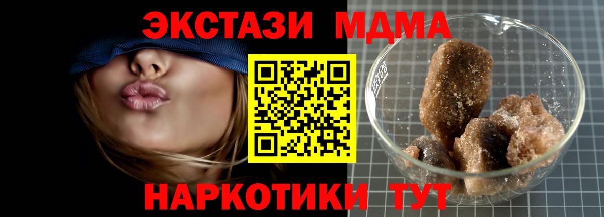 Верхний Уфалей  MDMA молли  МДМА молли  Вход с VPN 