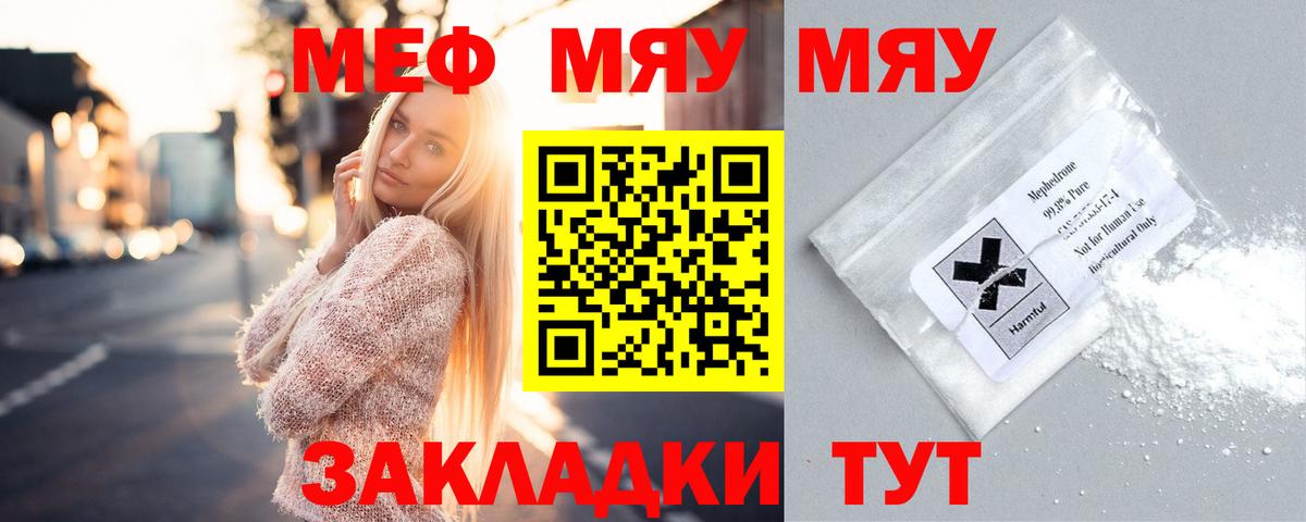 Верхний Уфалей  МЕФ VHQ  Вход с VPN 