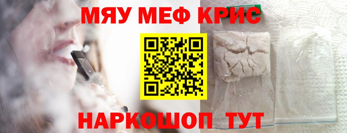 Экстази  Лсд 25  КОКАИН  Меф   Верхний Уфалей  Конопля  Гашиш  Альфа ПВП СК кристаллы  Метамфетамин  Вход с VPN 