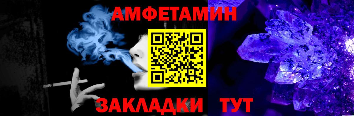 Верхний Уфалей  Первитин кристалл  Первитин кристалл  Вход с VPN 
