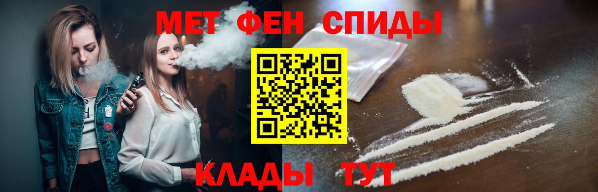 Метамфетамин Декстрометамфетамин 99.9% Верхний Уфалей