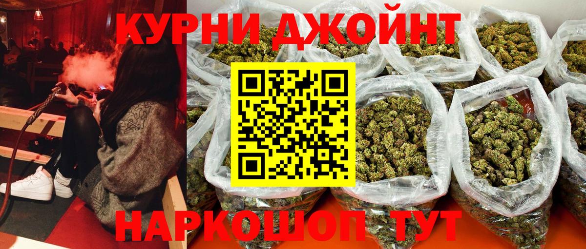 Верхний Уфалей  Конопля Amnesia  Канабис ГИДРОПОН  Каннабис индика  Вход с VPN 